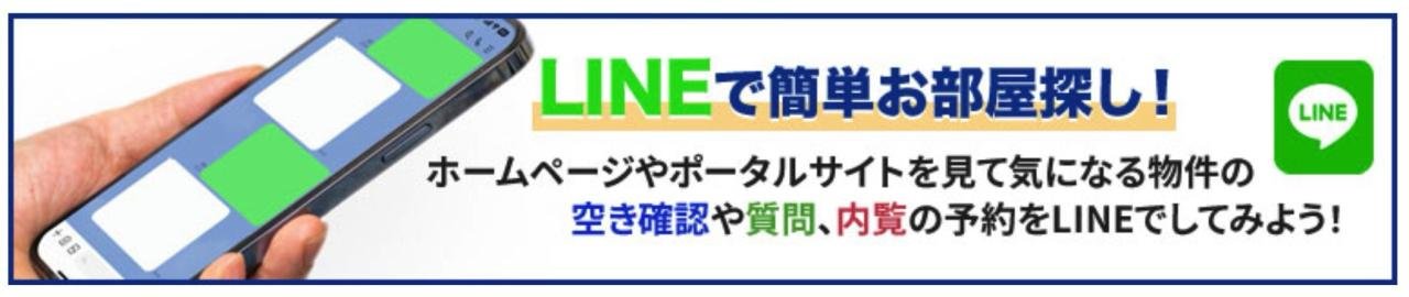 line